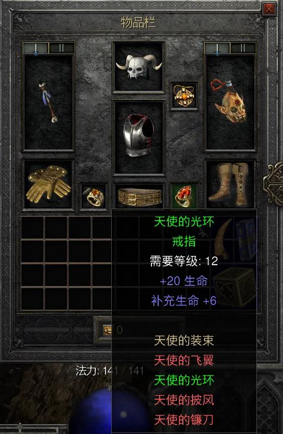 暗黑破坏神2：重制版 - 经典暗黑ARPG单机游戏_资料大全-3