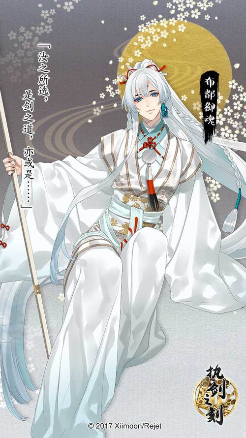 执剑之刻 - 和风剑士养成角色扮演手游_资料大全-2