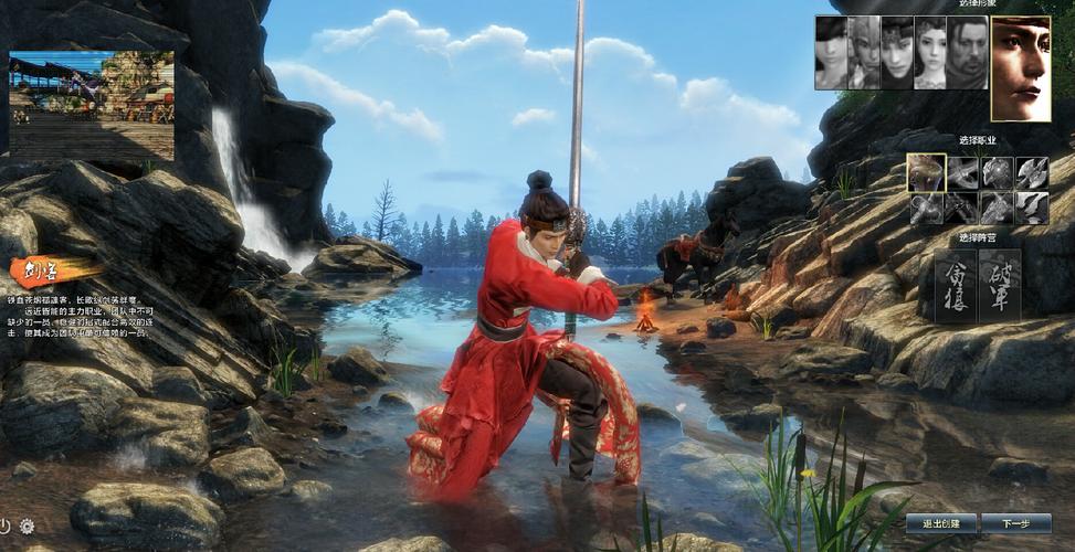 刀剑2 - 武侠格斗动作网游_资料大全-2 刀剑2 - 武侠格斗动作网游_资料大全-2
