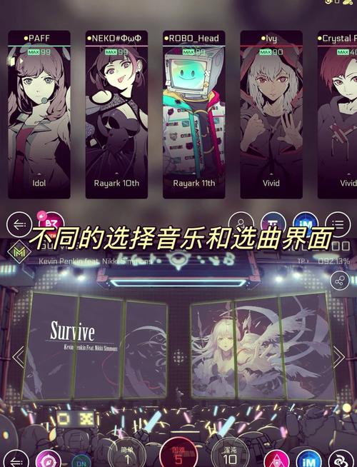 音乐世界Cytus II - 动态判定音乐手游_资料合集-3 音乐世界Cytus II - 动态判定音乐手游_资料合集-3