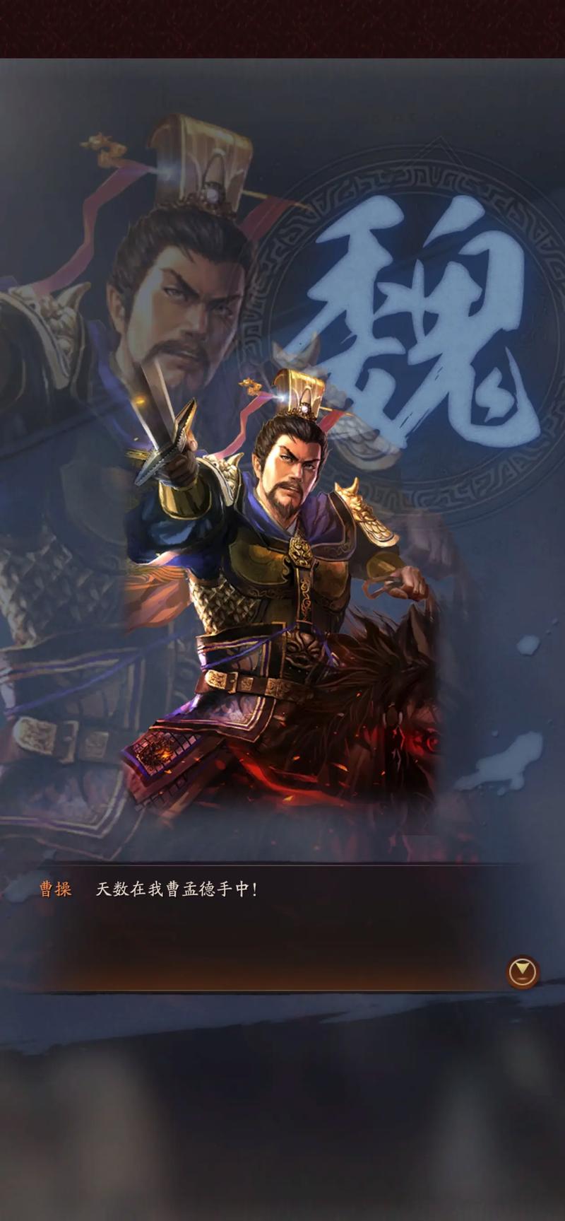 三国志战略版 - 沙盘策略战争手游_资料库-1 三国志战略版 - 沙盘策略战争手游_资料库-1