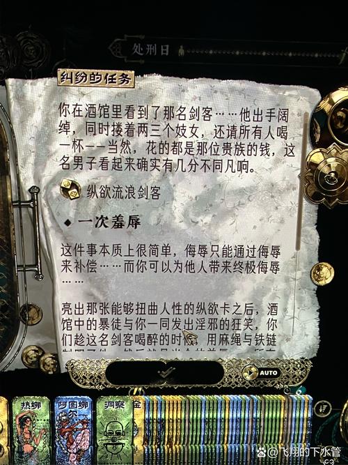 苏丹的游戏 - 策略战争模拟手游_资料大全-5