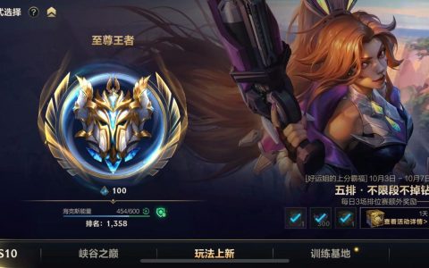 英雄联盟手游 - 5v5公平竞技MOBA手游_资料库