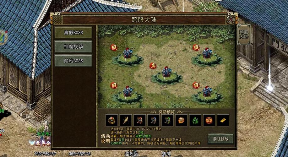 传奇3 - 经典MMORPG网游_资料大全-3