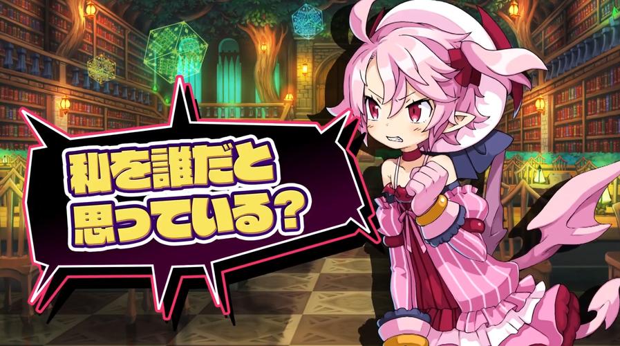 魔界战记6 - 日式SRPG策略角色扮演单机游戏_资料合集-5 魔界战记6 - 日式SRPG策略角色扮演单机游戏_资料合集-5