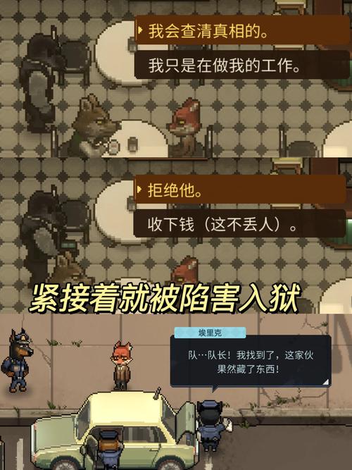 动物迷城 - 动物侦探解谜单机游戏_资料大全-3