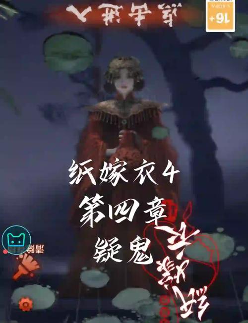 纸嫁衣4 - 中式恐怖解谜手游_资料库-2