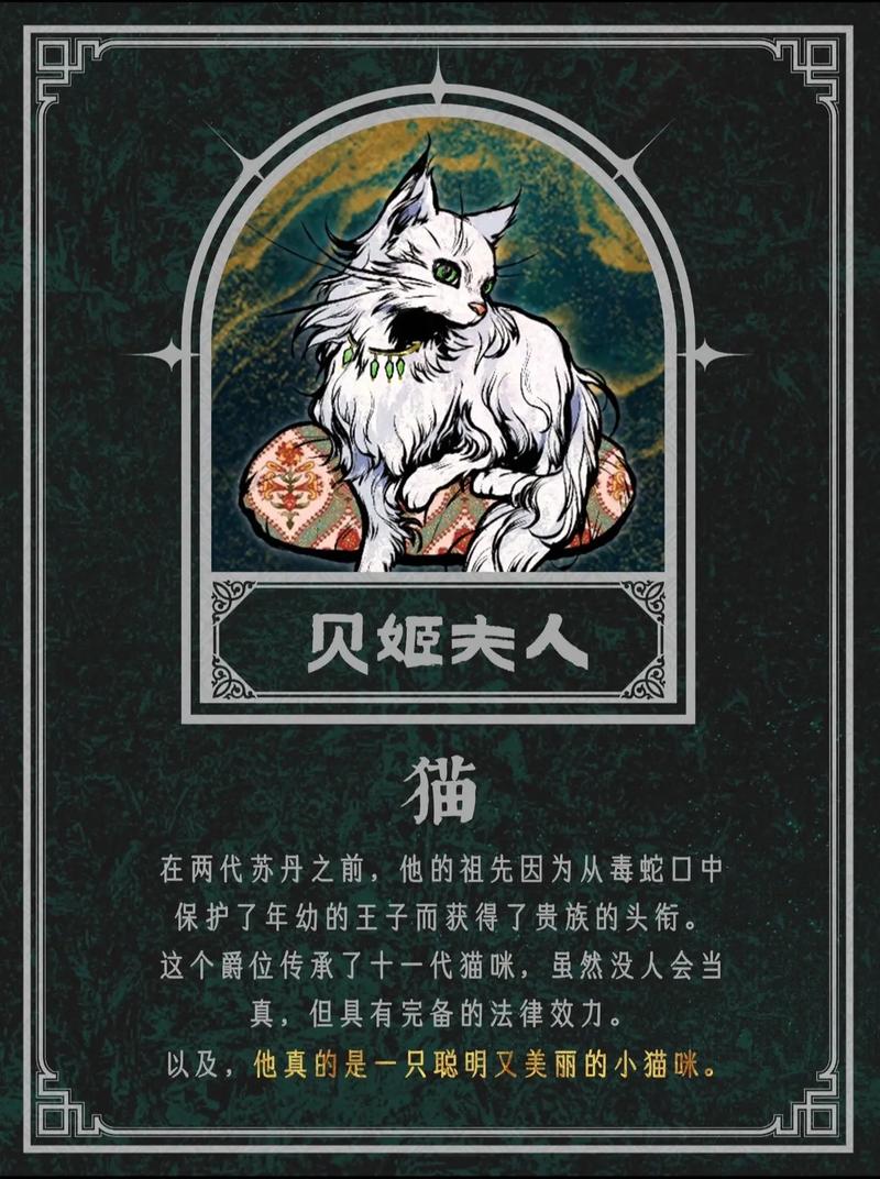 苏丹的游戏 - 策略战争模拟手游_资料大全-3