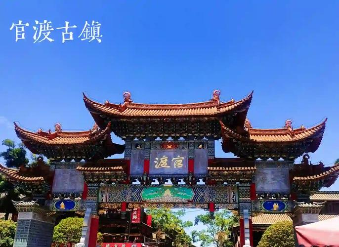 官渡 - 三国策略战争手游_资料库-4 官渡 - 三国策略战争手游_资料库-4