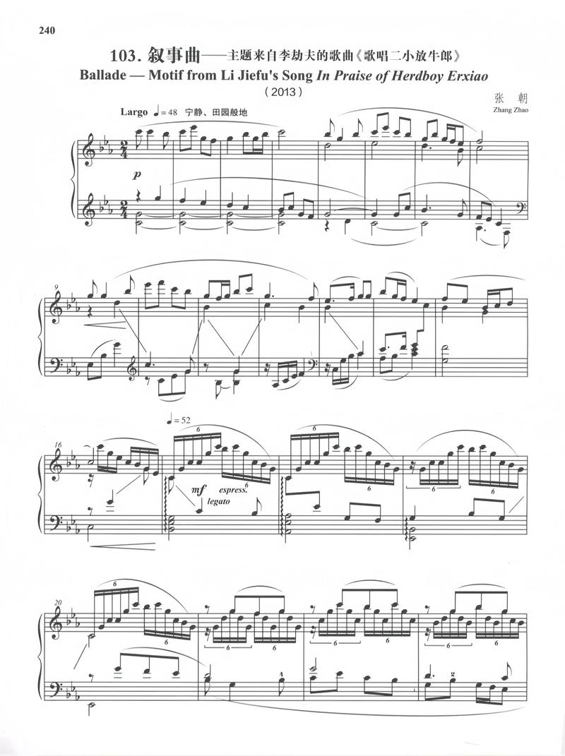 叙事曲 - 音乐剧情角色扮演单机游戏_资料大全-2