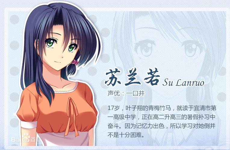 虹色旋律 - 恋爱视觉小说单机游戏_资料库-4