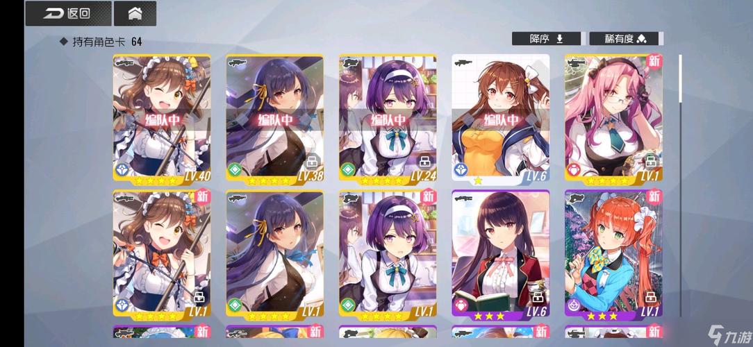 双生视界 - 少女射击角色扮演手游_资料大全-2 双生视界 - 少女射击角色扮演手游_资料大全-2