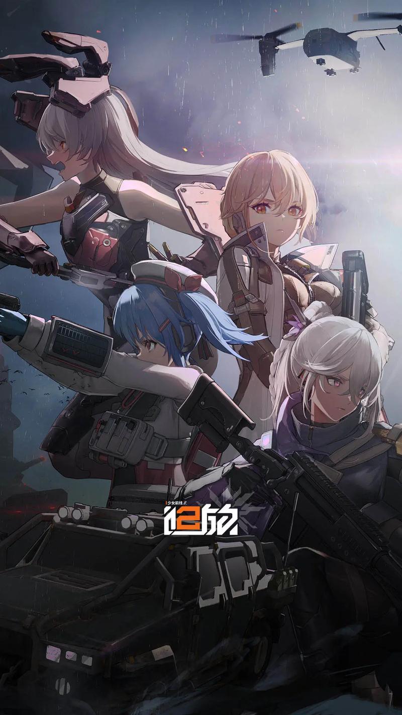 少女前线2：追放 - 二次元战术策略手游_资料大全-3