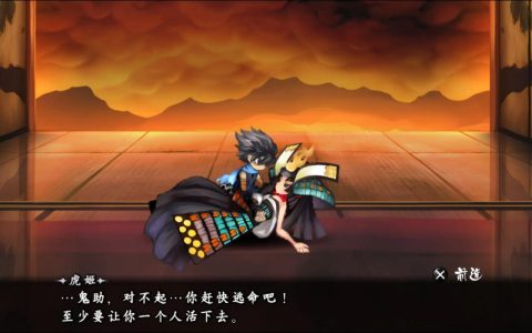 胧村正 – 和风横版动作角色扮演单机游戏_资料大全
