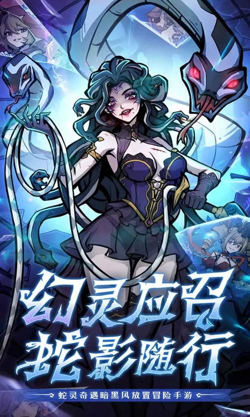 幻灵召唤师 - 召唤养成角色扮演手游_资料大全-1 幻灵召唤师 - 召唤养成角色扮演手游_资料大全-1