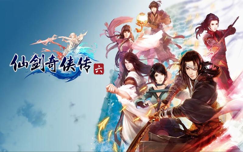 仙剑奇侠传6 - 经典仙侠角色扮演单机游戏_资料合集-2 仙剑奇侠传6 - 经典仙侠角色扮演单机游戏_资料合集-2