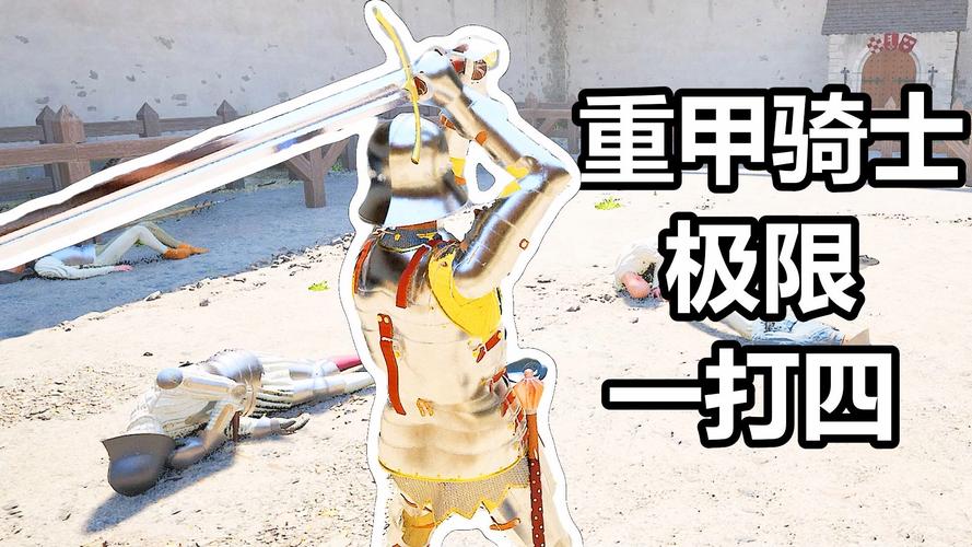 Half Sword Tech 试玩版 - 物理战斗模拟单机游戏_资料大全-5 Half Sword Tech 试玩版 - 物理战斗模拟单机游戏_资料大全-5