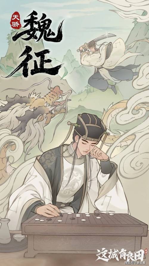 这城有良田 - 古风模拟经营手游_资料大全-4 这城有良田 - 古风模拟经营手游_资料大全-4