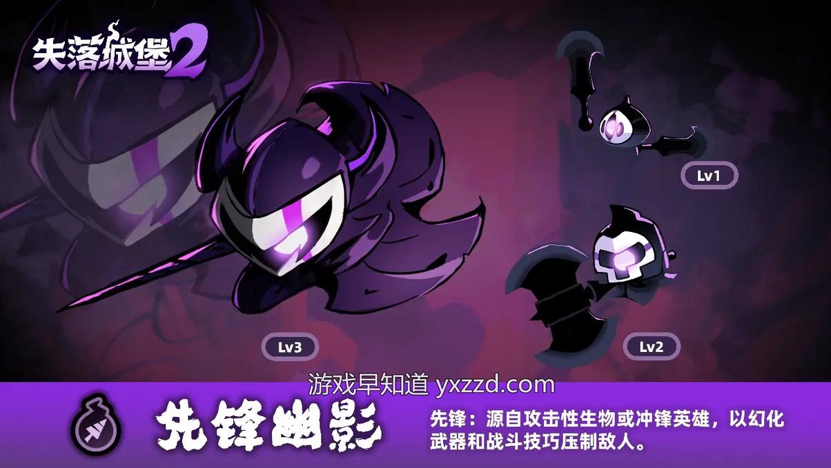 失落城堡2 - 地牢探险Roguelike单机游戏_资料大全-4 失落城堡2 - 地牢探险Roguelike单机游戏_资料大全-4