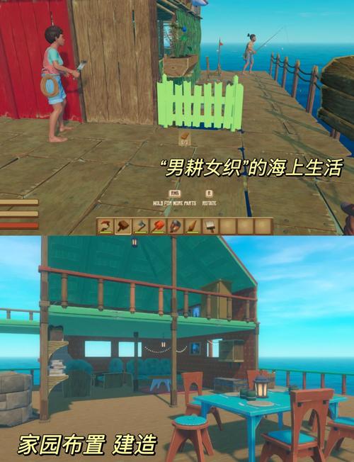 木筏求生 - 海洋生存冒险手游_资料大全-3 木筏求生 - 海洋生存冒险手游_资料大全-3