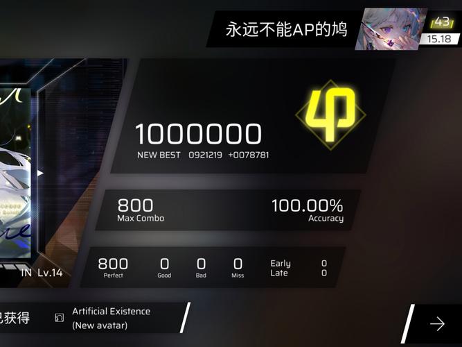 Paradigm：ReBoot - 科幻解谜单机游戏_资料库-3