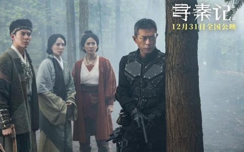 寻秦：特遣 – 穿越冒险角色扮演手游_资料库