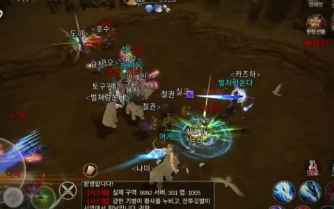 丝路传说Again – 经典武侠MMORPG网游_资料大全