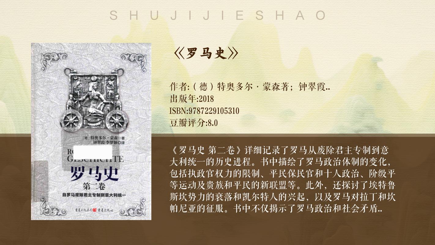 罗马执政官 - 策略战争模拟单机游戏_资料库-1 罗马执政官 - 策略战争模拟单机游戏_资料库-1