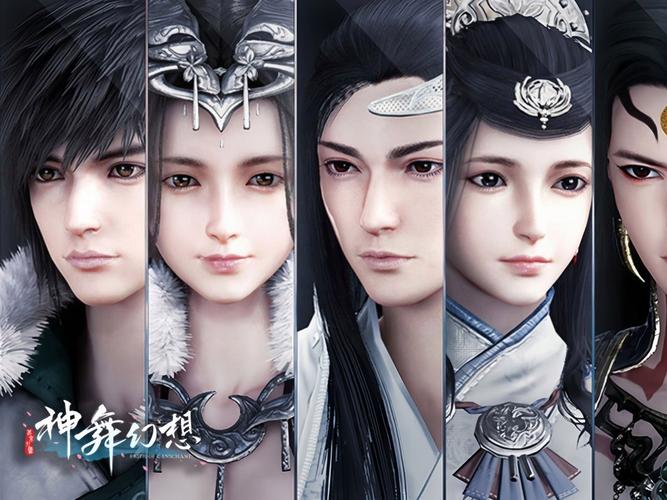 神舞幻想 - 国风仙侠角色扮演单机游戏_百科资料-3 神舞幻想 - 国风仙侠角色扮演单机游戏_百科资料-3