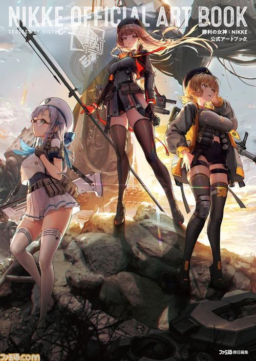 胜利女神：妮姬 - 美少女射击RPG手游_资料大全-2