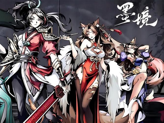 墨境 - 水墨风武侠角色扮演网游_资料库-1