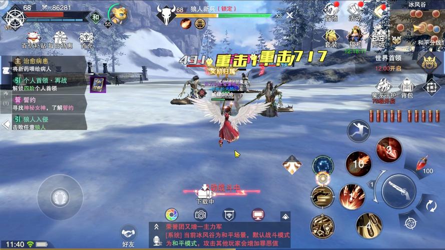 新神魔大陆 - 魔幻MMORPG手游_资料库-4 新神魔大陆 - 魔幻MMORPG手游_资料库-4