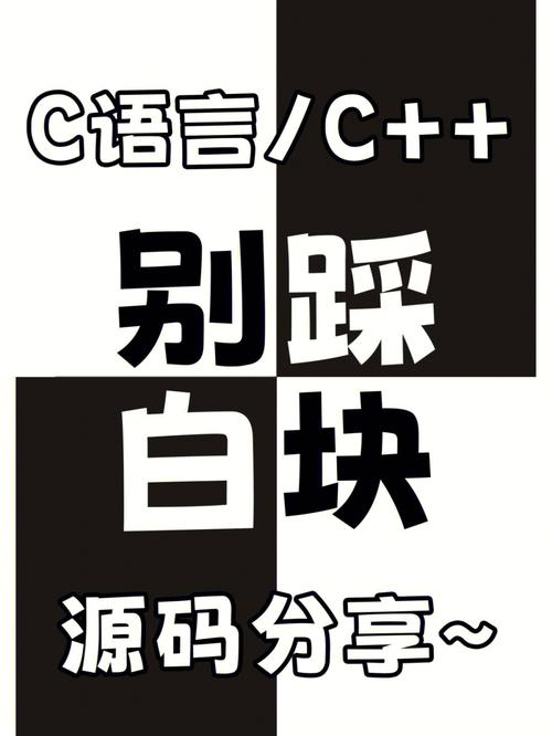 别踩白块儿 - 音乐节奏休闲手游_资料大全-1 别踩白块儿 - 音乐节奏休闲手游_资料大全-1