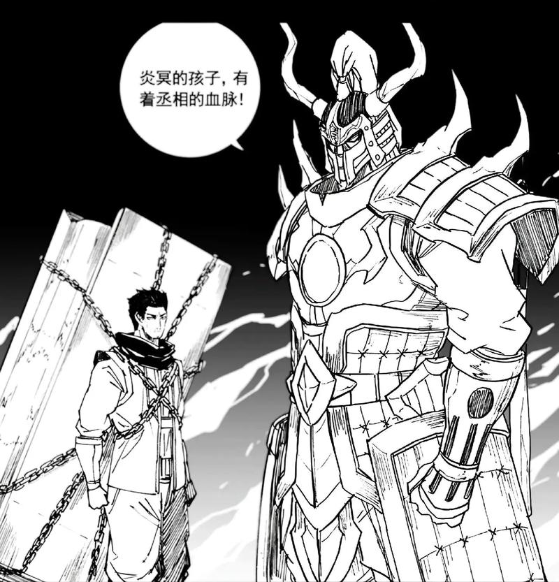 镇魂街:天生为王 - 国漫IP动作角色扮演手游_资料大全-4 镇魂街:天生为王 - 国漫IP动作角色扮演手游_资料大全-4
