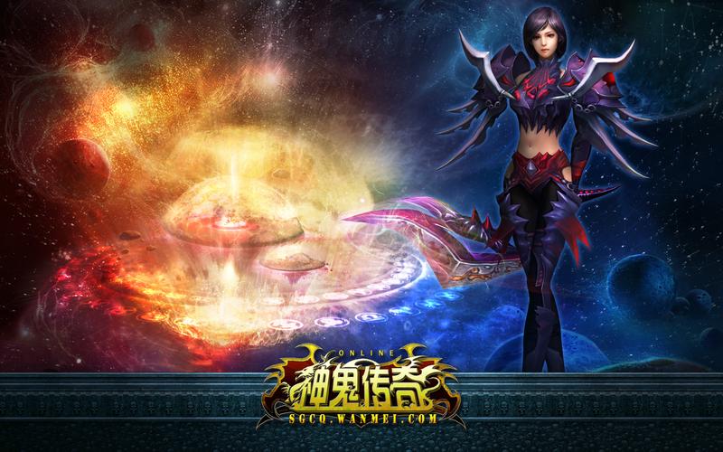 神鬼传奇 - 魔幻冒险角色扮演网游_资料大全-5 神鬼传奇 - 魔幻冒险角色扮演网游_资料大全-5