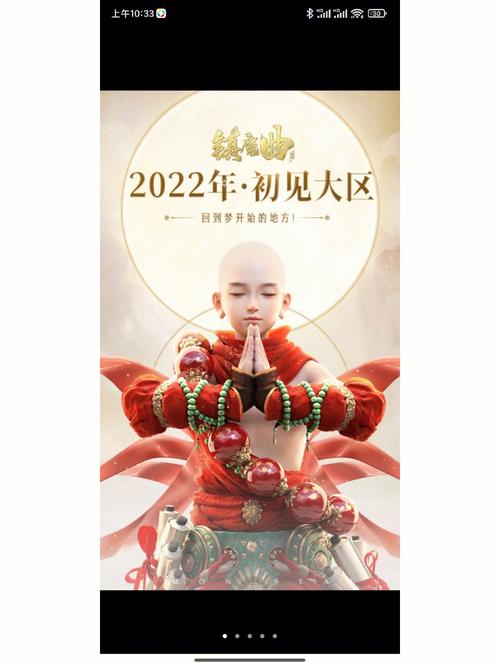 镇魔曲 - 东方玄幻MMORPG网游_资料库-4