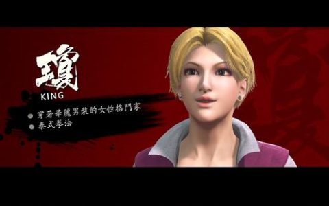 拳皇命运 – 经典格斗动作手游_资料大全