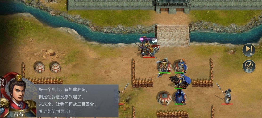 三国传说 - 三国题材策略角色扮演网游_资料合集-2