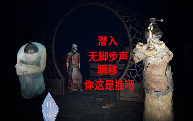 纸人3 - 恐怖解谜单机游戏_资料大全-4