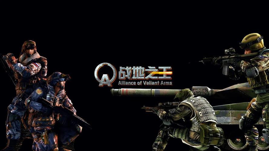 战地之王 - FPS射击竞技网游_资料大全-1 战地之王 - FPS射击竞技网游_资料大全-1