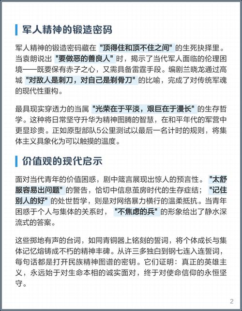 钢铁誓言 - 黑暗奇幻策略角色扮演单机游戏_资料大全-3 钢铁誓言 - 黑暗奇幻策略角色扮演单机游戏_资料大全-3