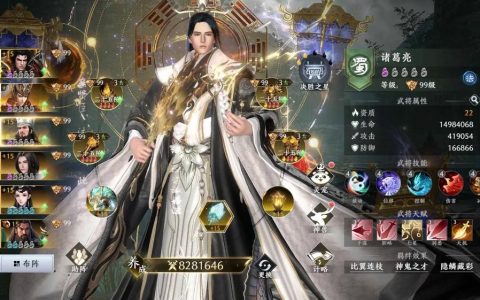 极无双2 – 三国无双割草动作手游_资料大全