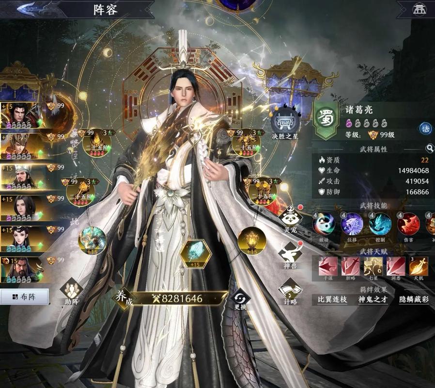 极无双2 - 三国无双割草动作手游_资料大全-1 极无双2 - 三国无双割草动作手游_资料大全-1