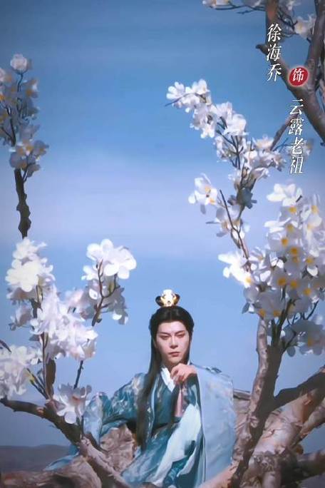 云月修真传 - 仙侠修真角色扮演网游_资料大全-1