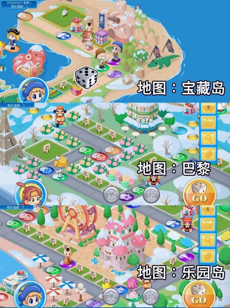 大富翁4 - 经典休闲益智单机游戏_资料库-3