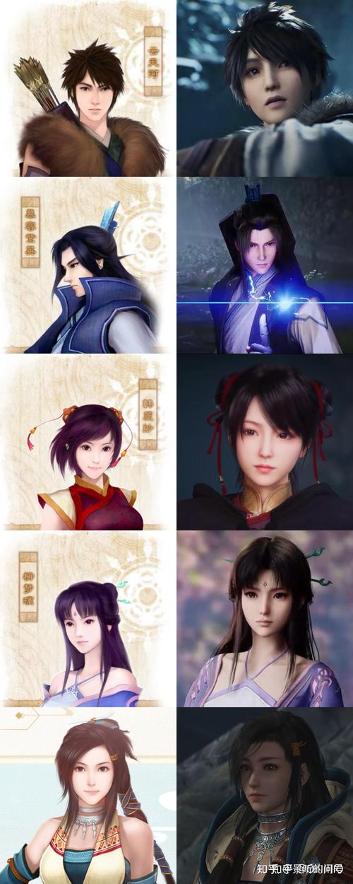 仙剑奇侠传四重制版 - 经典仙侠角色扮演单机游戏_资料大全-3