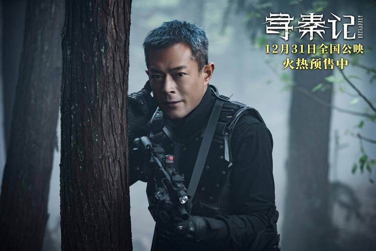 寻秦：特遣 - 穿越冒险角色扮演手游_资料库-4