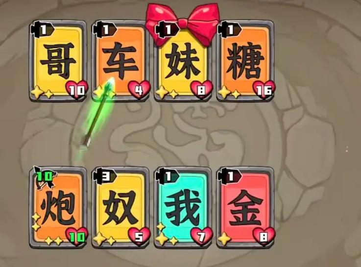 汉字狂想 - 汉字解谜益智手游_资料库-5 汉字狂想 - 汉字解谜益智手游_资料库-5