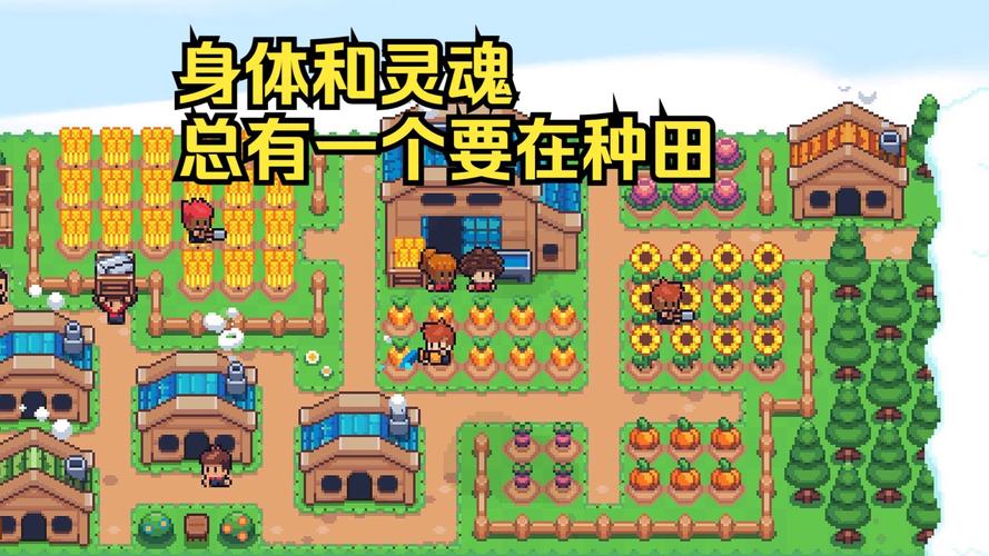 麦穗镇物语 - 温馨田园模拟经营手游_资料合集-1