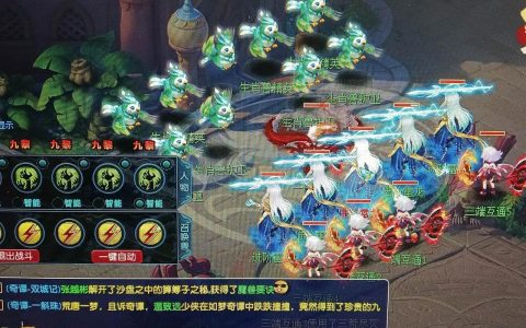 梦幻西游互通版 - 经典回合制角色扮演手游_资料库